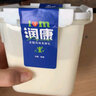 天润酸奶 新疆桶装全脂风味发酵乳可微波方桶 凝酪勺挖组合装老酸奶 1kg+原味2袋+冰淇淋2袋+青柠2袋 实拍图