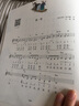 教孩子唱学千字文 常青藤爸爸编著 精装 国学经典启蒙读物（四色彩图 扫码收听故事+儿歌音频）（新老版混发 新版无光碟） 实拍图