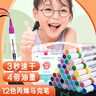 英雄（HERO）丙烯马克笔2013双头丙烯水性（软头+硬头）学生美术手账儿童绘画手绘水彩笔涂鸦速干画笔12色 实拍图