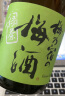 梅乃宿 绿茶梅酒(配制酒) 梅酒系列 8度 日本 720ml 实拍图