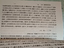 诗词曲语辞汇释（繁体竖排版 套装上下册）中华书局出版 张相 实拍图