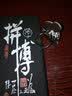 驰汉牌 适用OPPOR11/R11Plus手机壳R11t保护套防摔磨砂男女款情侣软壳 拼搏 OPPO R11【5.5英寸】 实拍图