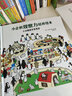 小企鹅观察力培养绘本：逛百货商店（日本引进，亲子游戏专注力养成精装绘本） 实拍图