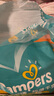 帮宝适（Pampers） 超薄干爽婴幼儿绿帮纸尿裤男女通用尿不湿 小码S164片【4-8kg】 实拍图