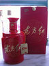 剑南春·东方红 浓香型 中度白酒 46度 500mL 1瓶 收藏送礼送长辈 实拍图