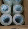 【高性价比箱装胶带】得力(deli)得盛高品质高透明封箱胶带45mm*100m*50μm(高透)(36卷/箱) 33824 实拍图