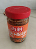 向料重庆小面调料香辣瓶装家用凉拌佐料凉面凉皮调料凉菜用调料汁226g 实拍图