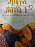 三只松鼠四色葡萄干500g 果干新疆特产休闲零食无核葡萄干 实拍图