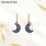 施华洛世奇（SWAROVSKI）SUBLIMA 耳环女耳钉耳饰月亮520送女朋友生日礼物女5671569 晒单实拍图