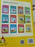 数字连线游戏5~6岁 实拍图