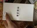 OPPO Reno6 Reno6 pro 二手手机 5G全网通 6400万水光镜头拍照 夜海【Reno6】 8G+128G【送3C超级快充】 95新 实拍图
