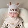 贝娜茜婴儿帽子秋冬季春秋薄款男宝宝6-12个月女可爱新生儿胎帽套头帽冬 1321-小宝贝-米色 仅帽子 0-3个月 30-37CM 实拍图