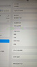 Apple苹果ipad9/10/Pro2022/21/20款 /air5/mini7/6二手平板电脑 17款iPad Pro 2代 12.9英寸 实拍图