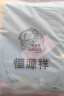 恒源祥 纯棉被套单件100%新疆棉全棉ins风被罩单件亲肤透气单人裸睡床品 韵味（纯棉） 150cm*200cm 实拍图