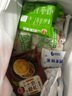 三全大馅馄 小馄饨 小云吞 内含高汤料包方便速食[199-100专区] 三鲜飘香小馄饨300g 实拍图