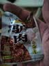 冠云平遥一口香卤驴肉258g装中华老字号山西特产熟食肉粒熟食休闲零食 香卤驴肉 258g 1袋 实拍图