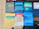 基于Python实现的遗传算法（应用遗传算法解决现实世界的深度学习和人工智能问题）（中外学者论AI） 实拍图