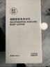 健美创研干燥鳞皮肤烟酰胺身体乳保湿补水冬天腿部上干燥蛇皮起脱皮 烟酰胺香氛身体乳保湿补水 500ml 1瓶 实拍图