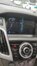 福特新款福克斯改装中控屏安卓导航仪一体机经典福克斯倒车影像12款福克斯智能车车机老款福克斯 12福克斯原厂风格 2+32G主机+倒车后视 晒单实拍图
