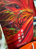 格兰杰（Glenmorangie）洋酒 10年经典 高地单一麦芽苏格兰威士忌 龙运礼盒700ml*2瓶 实拍图
