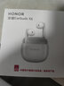 荣耀Earbuds X6蓝牙耳机半入耳式超长续航降噪 荣耀100/90Pro80GT/Magic5/Vs2低延迟安卓通用苹果华为 （新）Earbuds X6 白色 实拍图