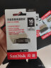 闪迪（SanDisk）16GB USB3.0 U盘 CZ48至尊高速 黑色 读速130MB/s 经典USB3.0 U盘 高速安全可靠 实拍图