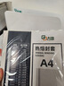古德380A小型胶装机电动免打孔无线文件书籍封书机票据会计凭证财务档案纸张书本热熔胶A4全自动标书 380A胶装机+8MM白色PVC封套50个 实拍图