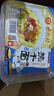 南街村凉面肥牛麻酱味222g*4盒河南特产暑期旅行动车便携即食泡面 实拍图