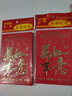 结婚庆新婚礼用品新年个性创意高档烫金硬纸红包袋利是封压岁包 大吉大利（大号6个装） 实拍图