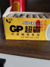 超霸（GP） GP超霸碳性电池组合 适用遥控器玩具闹钟血糖仪指纹锁挂钟电子门锁 碳性5号电池40粒 实拍图