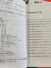 【新华正版】新东方英语背诵美文30篇:生而为赢 浙江教育出版社 实拍图