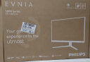 飞利浦EVNIA电竞游戏显示器 27英寸 2K 原生180Hz FastIPS 1ms 10bit 出厂校准 HDR400 DP1.4 27M2N5500 实拍图
