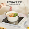 美的（Midea）家用电磁炉  超猛火大功率 电磁灶火锅炉 炒菜电池炉新型超薄大面板国家补贴 MC-E22BH02 实拍图