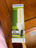 飞利浦（PHILIPS）节能灯三基色灯泡螺旋螺口led球泡家用电灯2U型 【E27-3U】23W-黄光2700K 实拍图