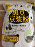 捷氏（Jesitte） 速溶黑豆原味豆浆粉非转基因大豆营养奶黑豆红豆薏米豆浆 黑豆豆浆粉150克 实拍图