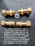 左圆右方（CISQU）黄铜水表接头6分4分1寸内外丝活接头弯头鱼缸水泵出水口转换接头 4分内外丝活直接 实拍图