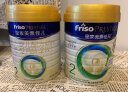 Friso 港版美素佳儿皇家有机系列1段含有机GOS+DHA  新生儿奶粉 实拍图