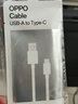 OPPO闪充数据线原装正品1.5米R17/Reno10/9/8/7/6/5/4/3/Find X5/x6/x3/K9/K10手机充电线OPPO充电线 OPPO Type-C闪充数据线 8A 1.5米 实拍图