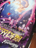 苏珊妈咪魔幻丛林蚕丝面层拉拉裤秋冬尿不湿婴儿柔软纸超薄尿裤透气男女宝 【蚕丝纸尿裤】L码（15-18斤） 两包-彩箱装 实拍图