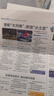 阳光少年报2025年全年订阅送易烊千玺海报小学版/初中版 6-12岁小学初中报纸青少年儿童时政新闻类期刊杂志课外阅读 【试读包12.9元】少年报随机4期打包 多拍重复 实拍图