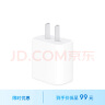 Apple/苹果 20W USB-C手机充电器插头 Type-C快速充电头 手机充电器 适配器 适用iPhone/iPad/Watch 实拍图