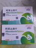 新宠之康宠物狗狗吡虫啉莫昔克丁滴剂成幼犬体内外同驱虫驱除跳蚤螨虫蛔虫 狗用体内外驱虫 1ml*3支 ＞4-10kg 实拍图
