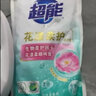 超能洗衣液花漾柔护家庭组合实惠装无刺激更柔软 花悦蔷薇香机洗专用 1瓶+1袋补充装 实拍图