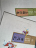 粤邮藏品四大名著94枚邮票大全珍藏册 邮票收藏集邮送礼 实拍图
