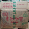 豫薯香老品种白心板栗薯新鲜白薯地瓜红皮红薯白芯爆皮王蔬菜白瓤番薯 9斤白心板栗薯【中果】 实拍图