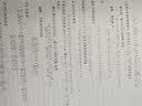 109个不等式：来自AwesomeMath夏季课程 实拍图