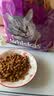 伟嘉成猫猫粮吞拿鱼及三文鱼味1.3kg 实拍图
