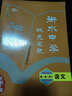 【新教材版】2023衡水中学状元笔记高中语文 名师点拨适用高一高二高三通用复习资料 实拍图