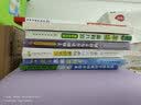 波尔山羊高效饲养技术畜牧养羊致富高效养殖科学养殖 实拍图