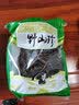 昱品源 干豆角500g 长豇豆脱水蔬菜干豆角干嫩豇豆南北干货食材干菜 实拍图